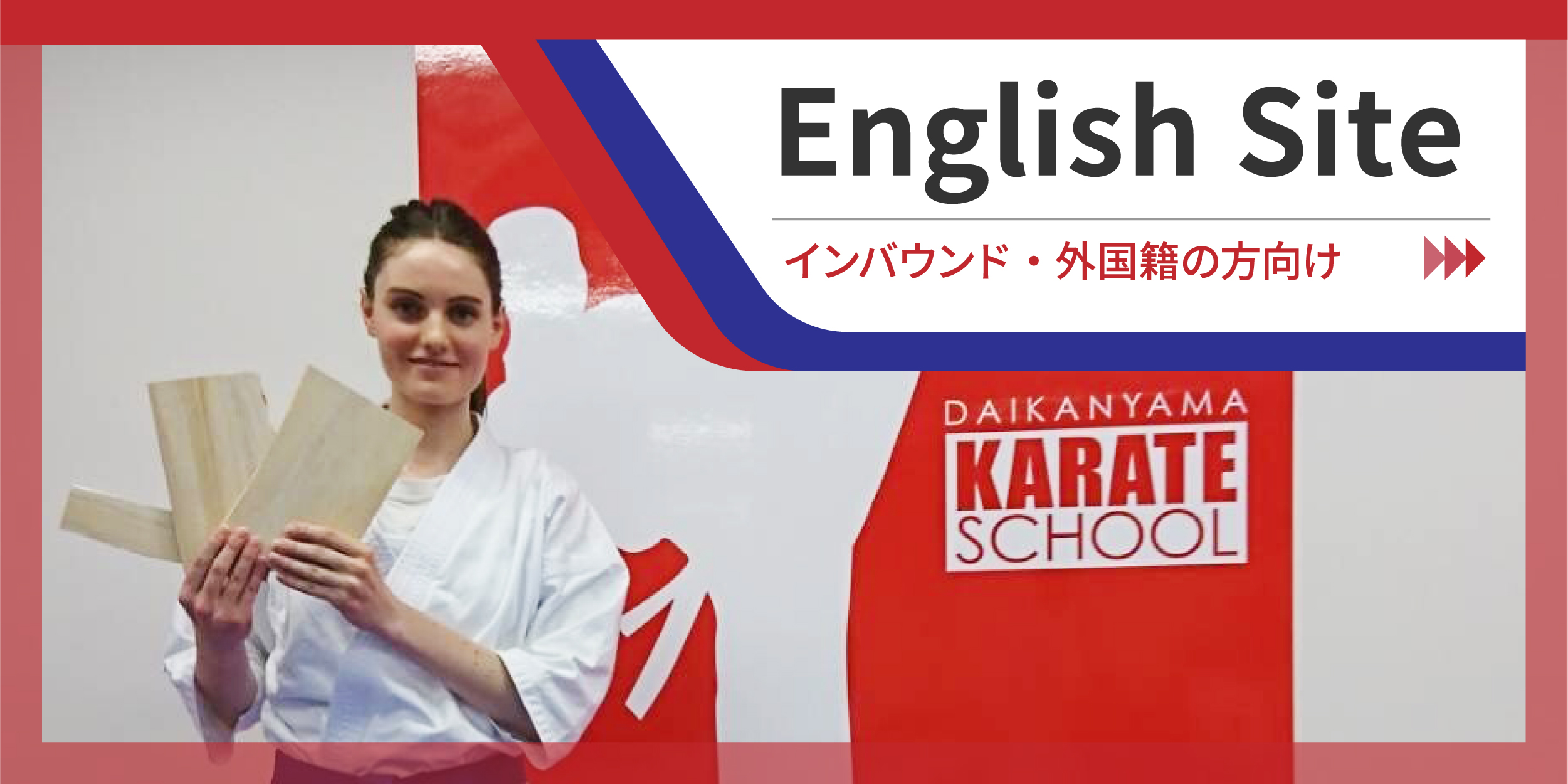 English Site